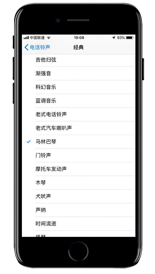 Iphone手机铃声