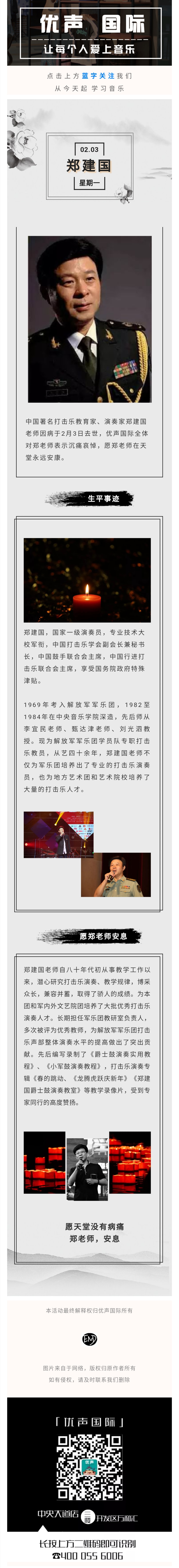 微信图片_20200205185423.jpg