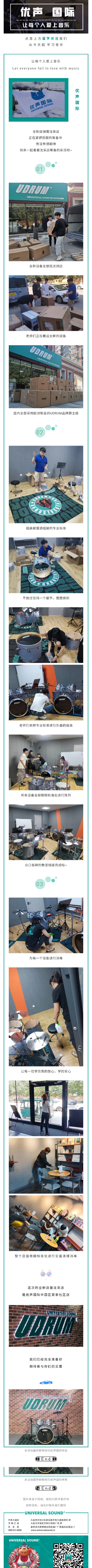 微信图片_20200806130925.jpg