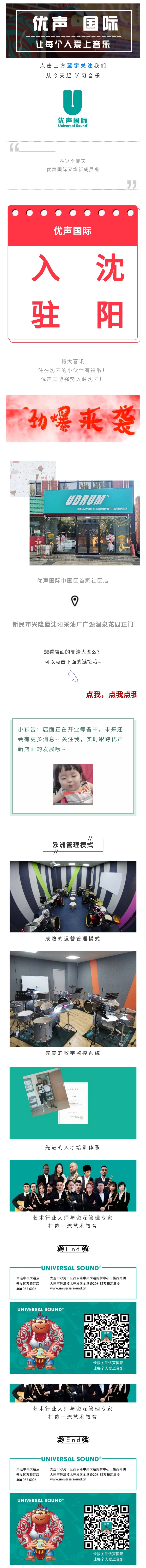 微信图片_20200806131035.jpg