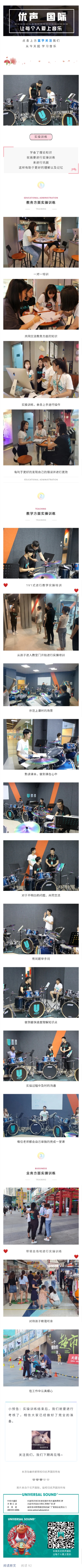 微信图片_20200806131901.jpg