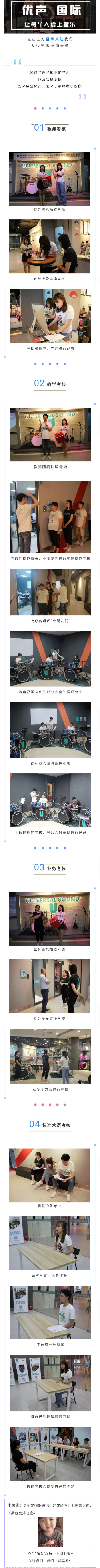 微信图片_20200806132114.jpg