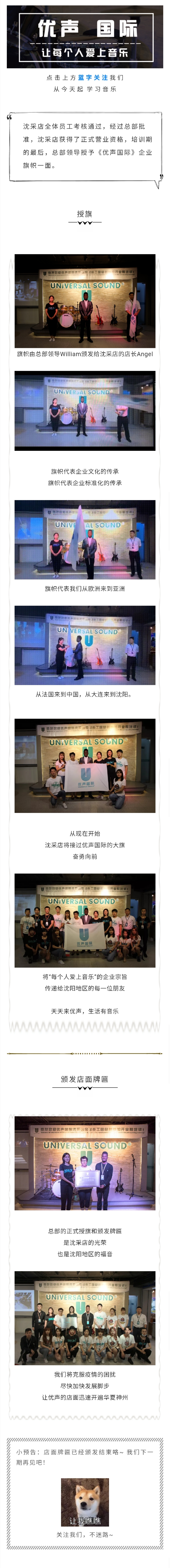 微信图片_20200806132526.jpg