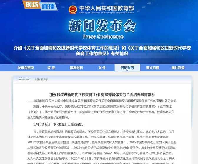 微信图片_20201020092849.jpg