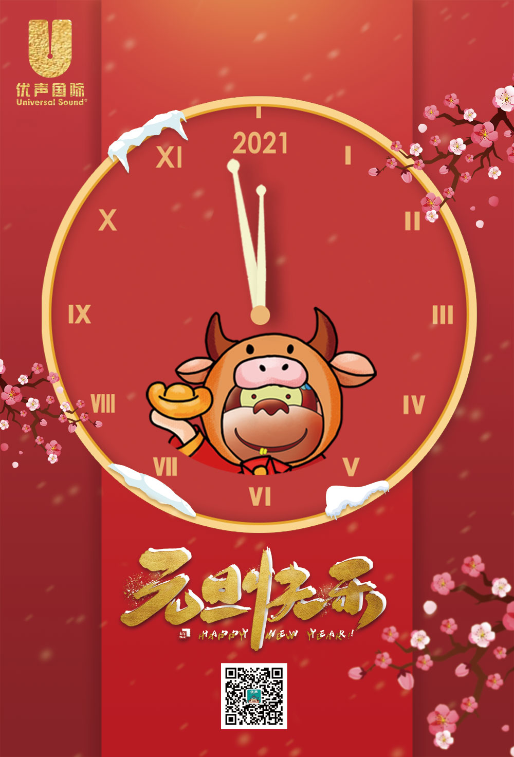 LMX2020120804.jpg