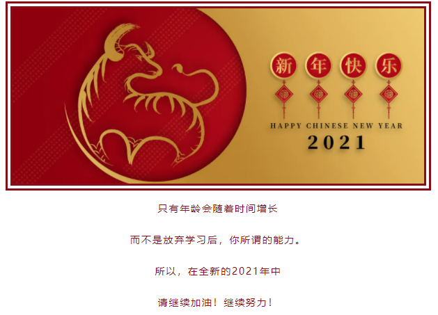 微信截图_20201231175146.png