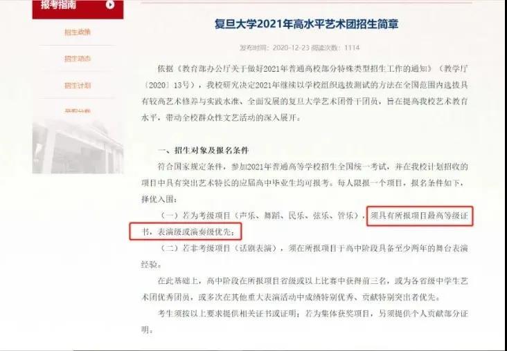 微信图片_20210120150138.jpg
