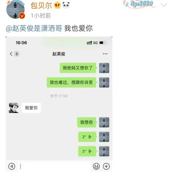 微信截图_20210205180344.png