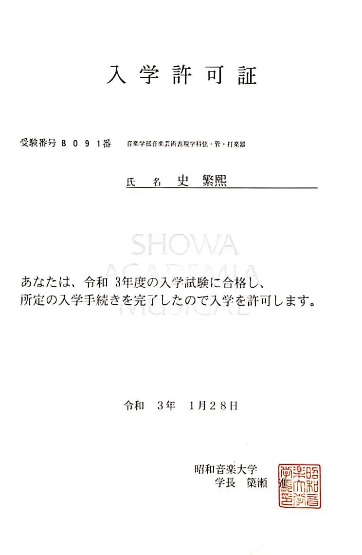 微信图片_20210312175714.jpg