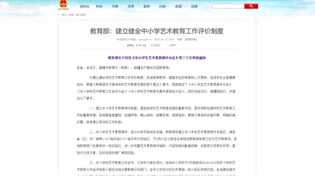 640 (7).png