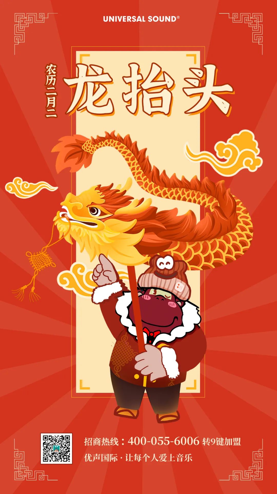 1676948072315788.jpg 微信图片_20230221104223.jpg