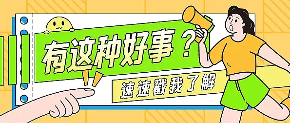 微信图片_20230314164843.png