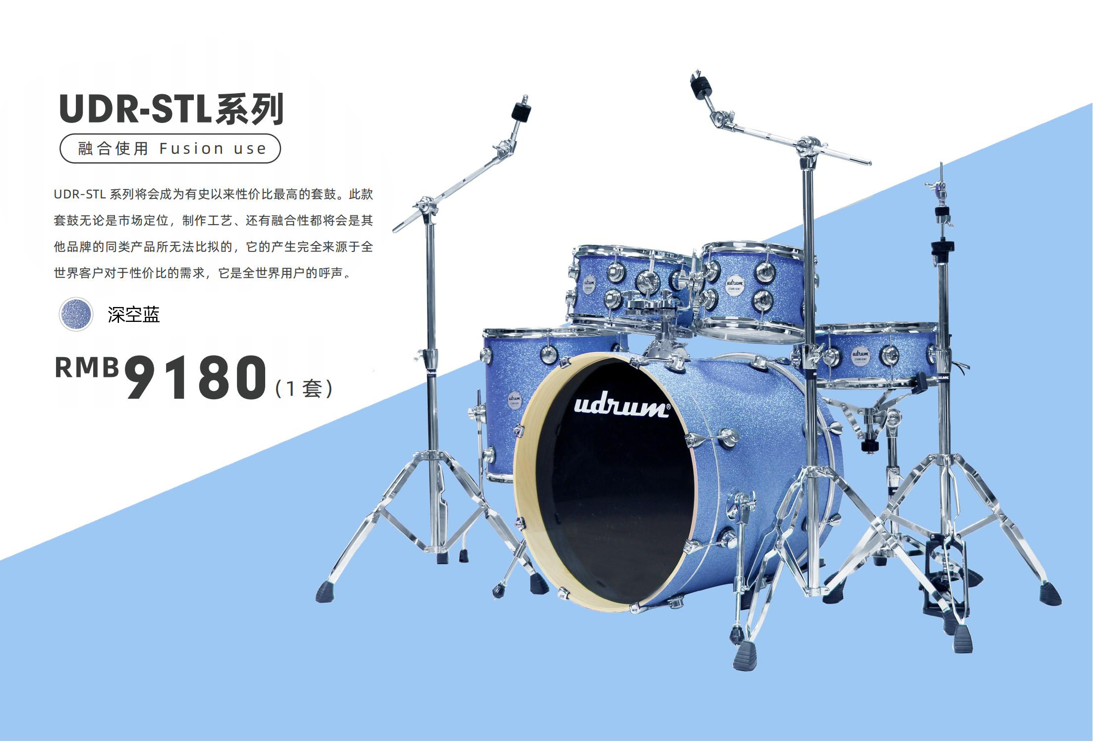 Universal Sound 乐器产品手册-英文无价格版_16.jpg